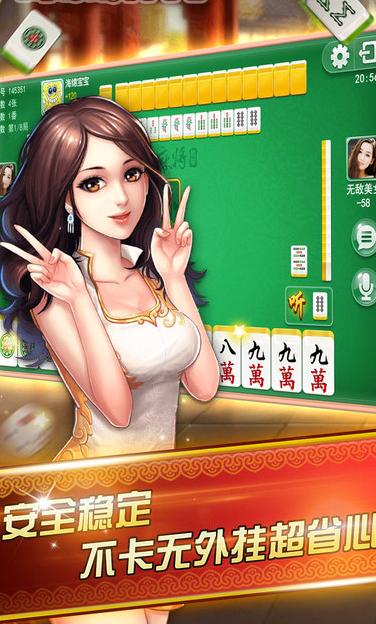 拼三张炸金花app下载 v6.7.31