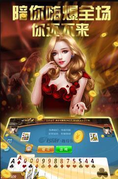 zyngapoker安卓最新版 v7.4.5 2