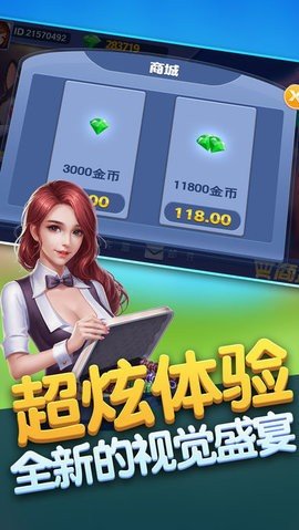 阿當(dāng)比雞大菠蘿 v3.9.5 1