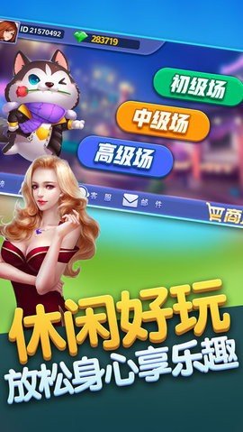 阿当比鸡大菠萝 v3.9.52