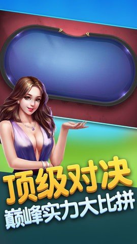 阿當(dāng)比雞大菠蘿 v3.9.5 0