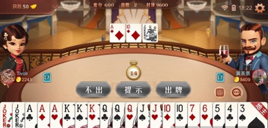 哈灵麻将浙江安卓版 v5.501