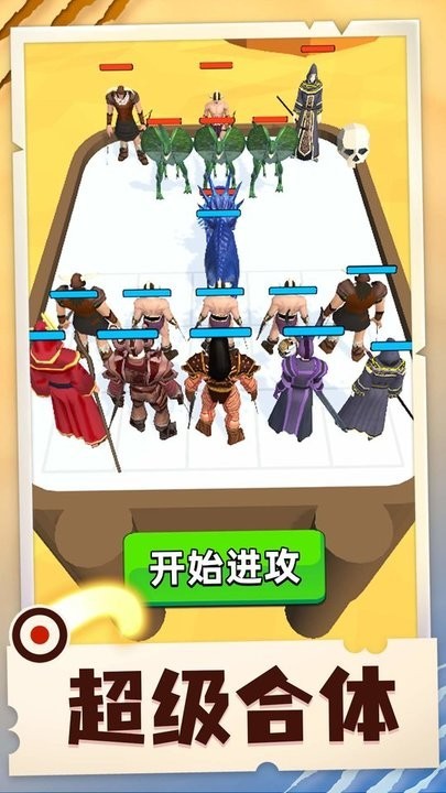 小小合成獸 v1.0.1 安卓版 0