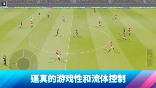 夢想聯(lián)盟足球2023 v10.220 安卓版 0