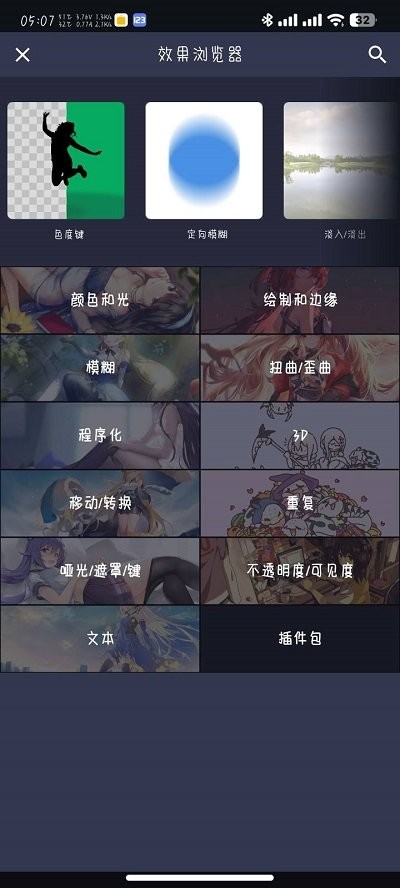 amls剪輯 v5.5.4 安卓版 2