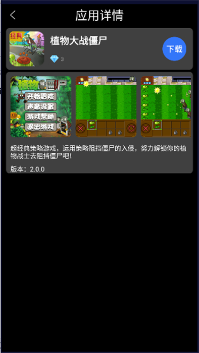 子騰市場 v4.0.8 安卓版 1