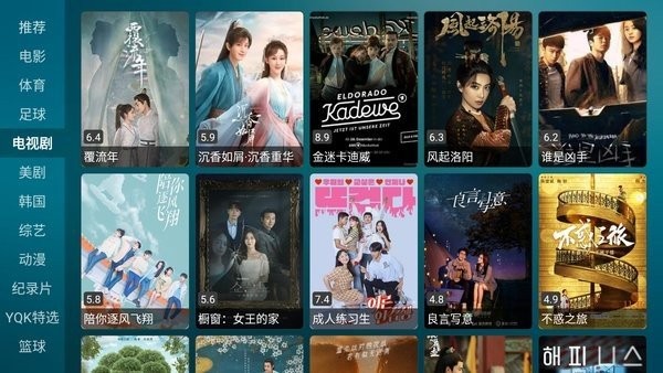 白鯨TV v0.9.1.1 手機(jī)版 3