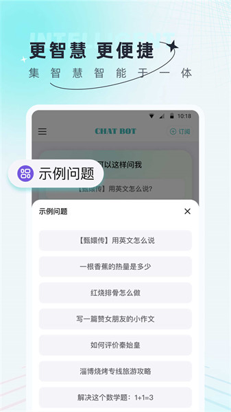 AI創(chuàng)作狗 v1.0.0 安卓版 0