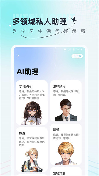 AI創(chuàng)作狗 v1.0.0 安卓版 2