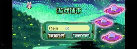 星空小球球 v1.0 安卓版 2