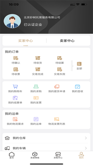 河北再生 v1.0.15 安卓版 2