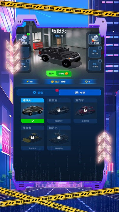 人體飛行戰(zhàn)車 v1.0.2 最新版 3