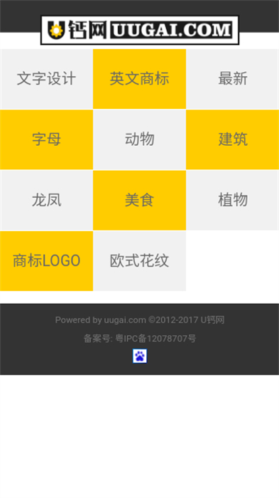 u鈣網(wǎng) v1.0 安卓版 0