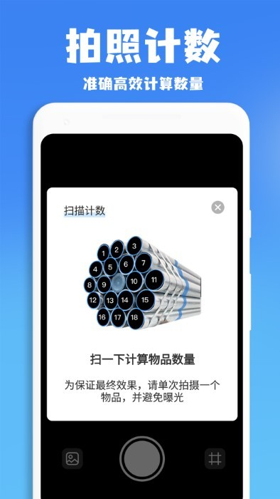 口算批改神器 v1.0.1 安卓版 2