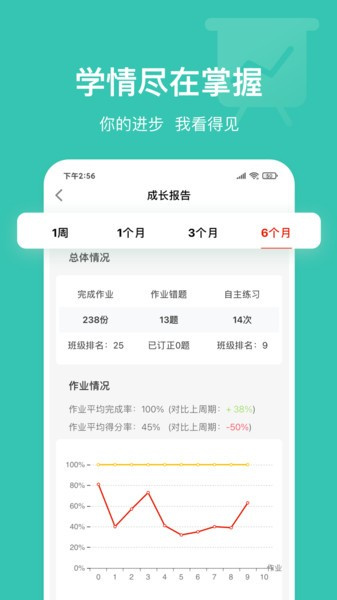 英語說聽說訓練系統(tǒng) v3.4.21 安卓版 2