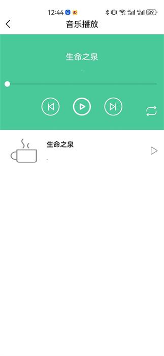 夢億時代 v1.0.0.6 安卓版 1