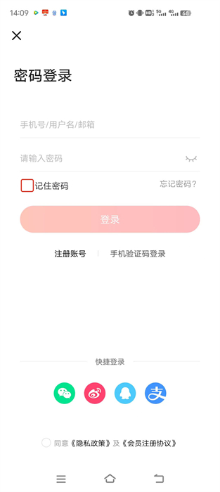 中国双创平台就业平台 v6.2.7 安卓版0