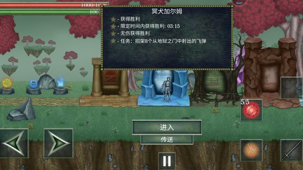 怪物拉什神話 v1.031 3