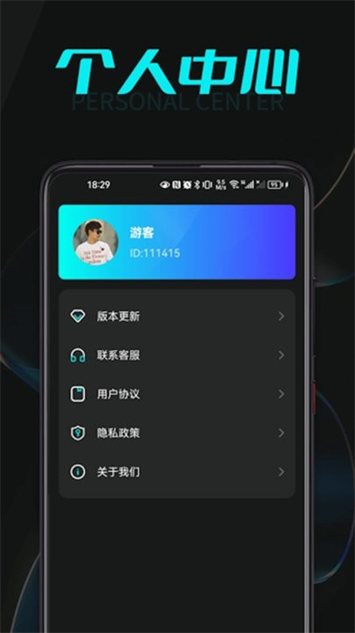 喵喵充電特效 v1.0.1 安卓版 3