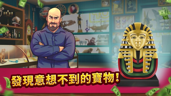 投標戰(zhàn)爭典當?shù)蹏?v1.90 安卓版 3