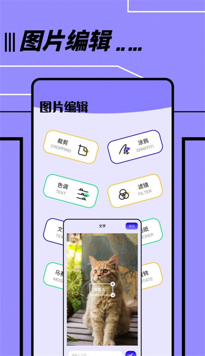 文件傳輸轉(zhuǎn)移助手 v1.1 安卓版 2