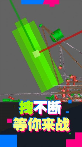 像素極限挑戰(zhàn) v1.0 安卓版 2