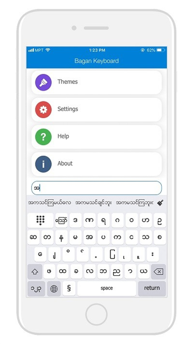 缅语输入法 v14.23 安卓版2