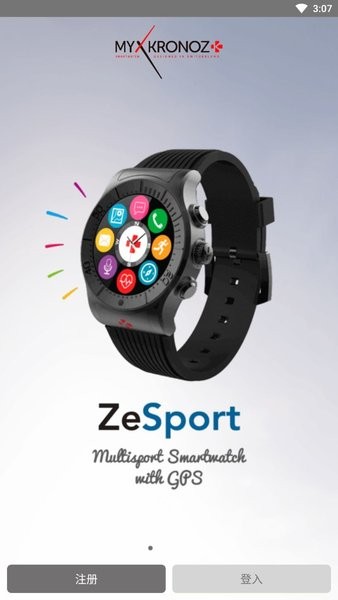 ZeSport v1.5.8 最新版 2