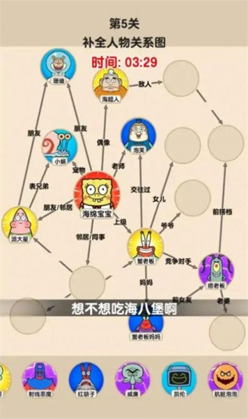 爆梗大偵探 v1.0.0.0 安卓版 0