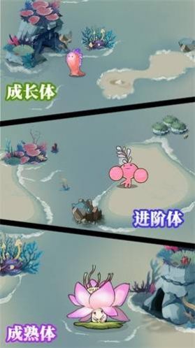 森林小女巫 v2.0.4 安卓版1