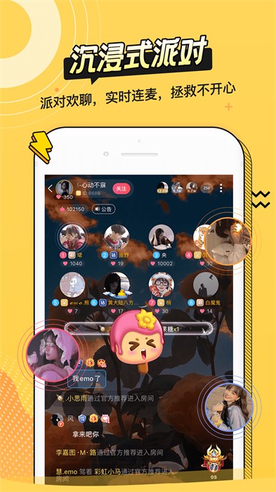 asmr耳萌app3