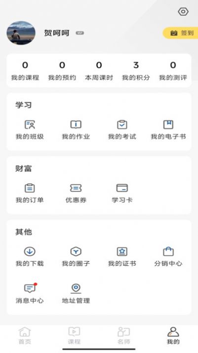 燃領(lǐng) v1.0.0 2