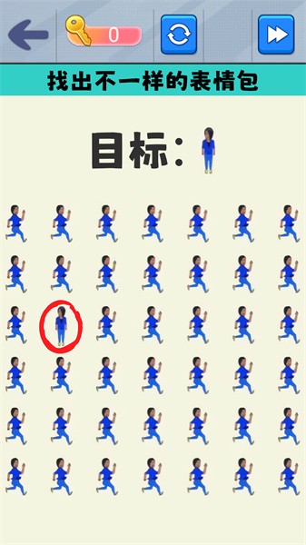 表情包達(dá)人 v1.0 1