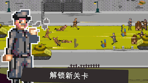 WorldWarfare v2.8 手機(jī)版 0