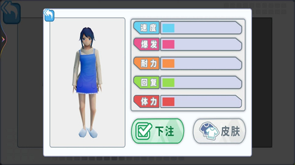 賽馬娘跑酷 v1.0 安卓版 1