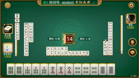 麻將游戲4人打真人版微信賺錢 v6.7.3 1