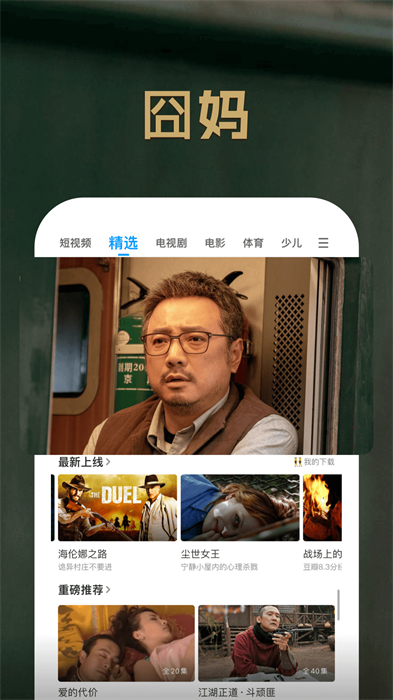 正版pp视频app(看电视剧) v9.3.4 安卓最新版3