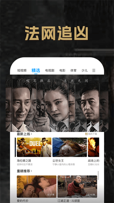 正版pp视频app(看电视剧) v9.3.4 安卓最新版2