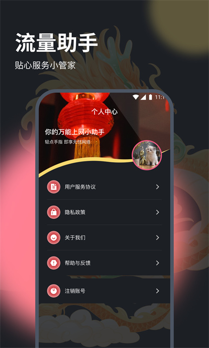 一生八指尖倒數(shù)日 v1.4.0 安卓版 2