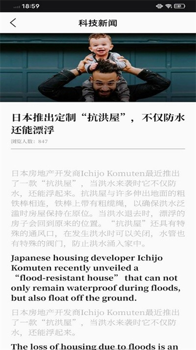 ewa輕松學(xué)英語 v1.0.0 安卓版 2