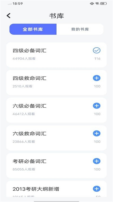 ewa輕松學(xué)英語 v1.0.0 安卓版 0