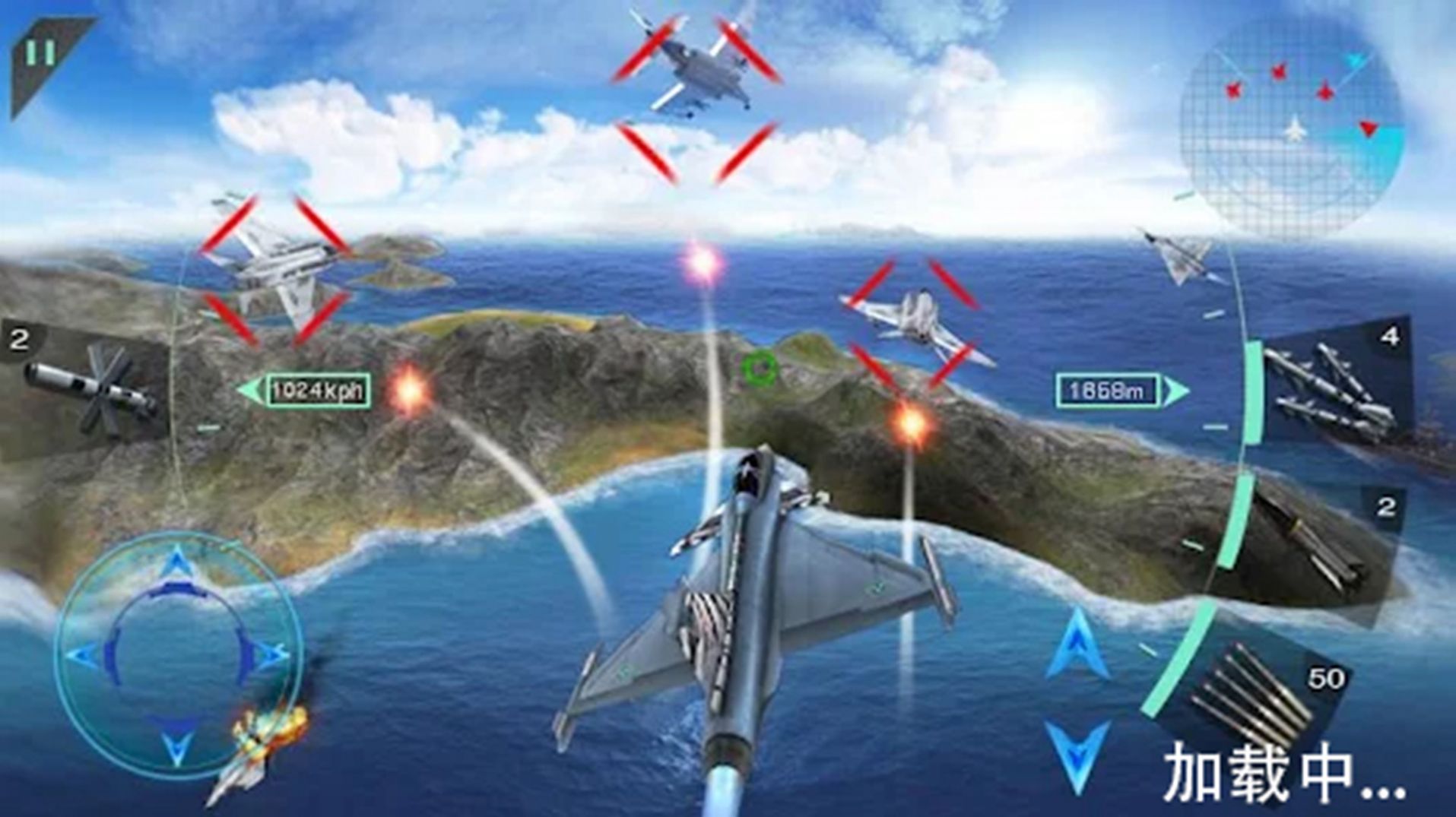 飞行战斗机模拟 v1.0 最新版0