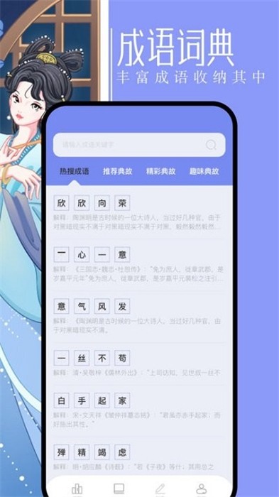 第二書包閱讀器 v1.3 安卓版 2