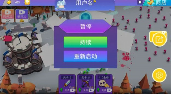 火柴人反擊戰(zhàn) v1.0.0 安卓版 2