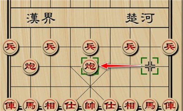 天天象棋真人對戰(zhàn) v4.2.1.2 安卓版 1