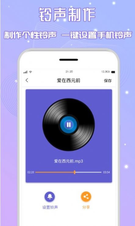 三麥音頻剪輯 v2.2 0