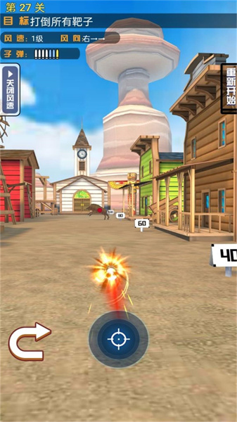 槍戰(zhàn)射擊對決模擬 v1.0.5 安卓版 0