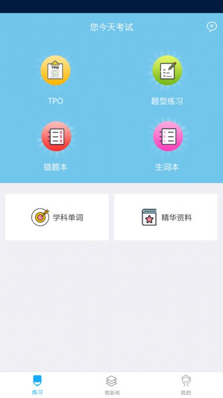 樂學(xué)智教系統(tǒng) 1.0 3