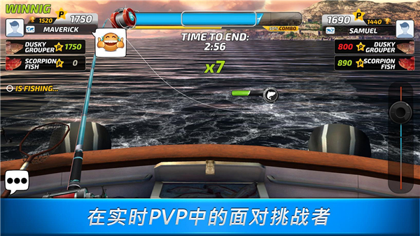 超真實釣魚模擬器 v1.0.248 1