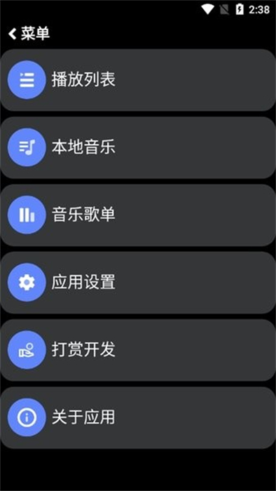 零度音樂 v1.0.1 安卓版 0